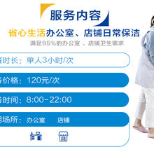 德江黔靈女家政服務 專業與信賴，打造溫馨家園
