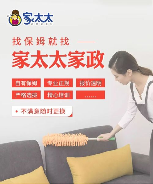 家政興農 家太太創新服務模式，為鄉村振興注入新動能