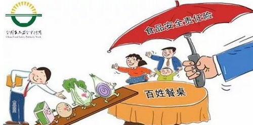 駐馬店保協積極推廣2018年食品安全周宣傳工作，強化公眾安全意識