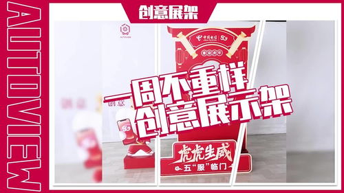擺臺即拉滿，簡簡單單