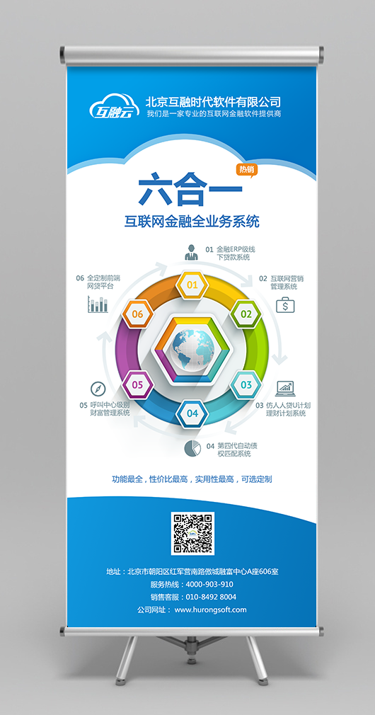 簡約不簡單 snow0105原創來襲，爆款傳匠心設計 展架-廣告靈感，全新勢 量落地推廣